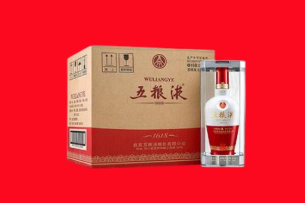 广元朝天区回收五粮液