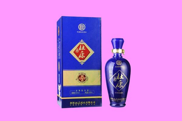 广元朝天区国窖1573周边回收