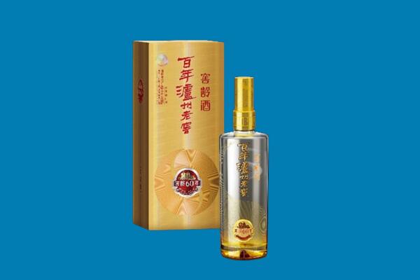 广元朝天区红酒周边回收